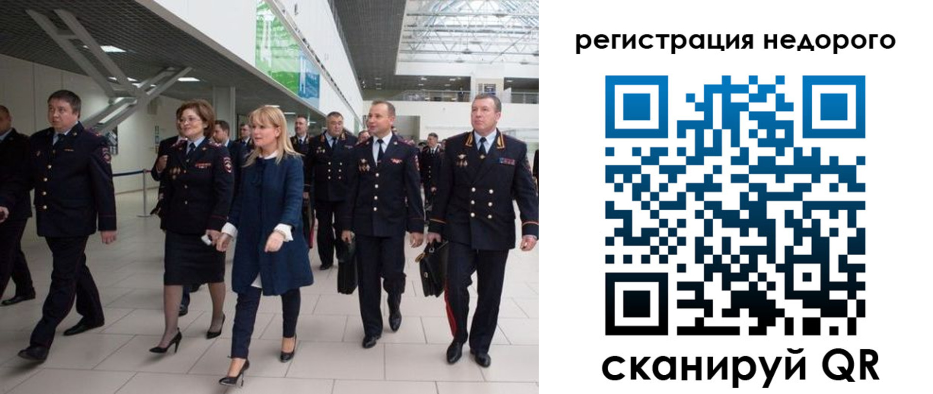 купить прописку в Кондопоге
