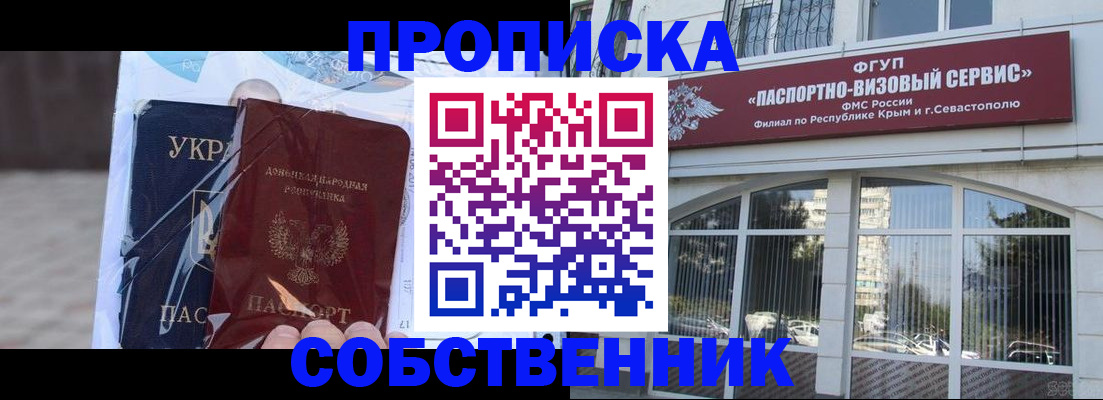 регистрация в Кондопоге