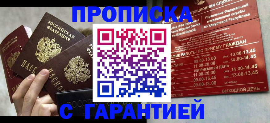регистрация для дет. сада в Кондопоге