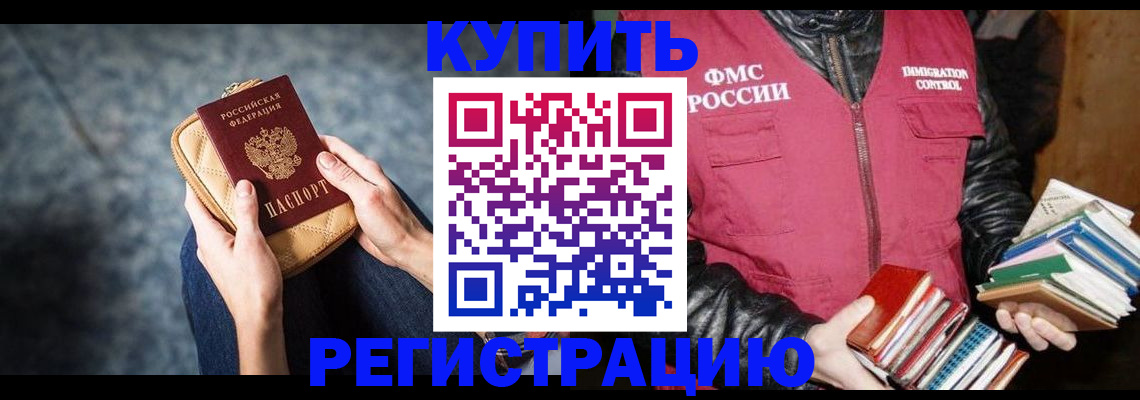 прописка гарантия в Кондопоге